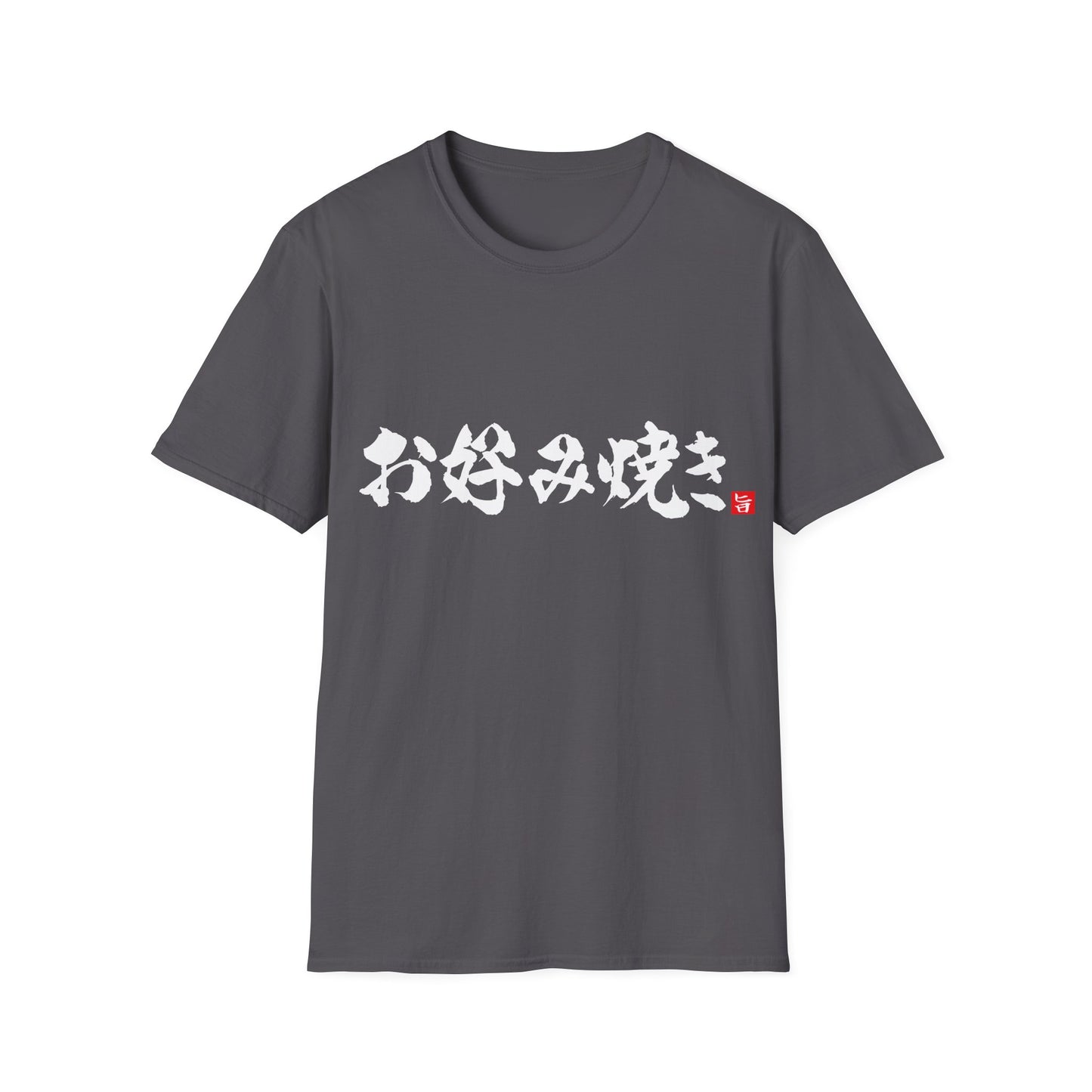 Japanese Food T-shirts "Okonomiyaki"