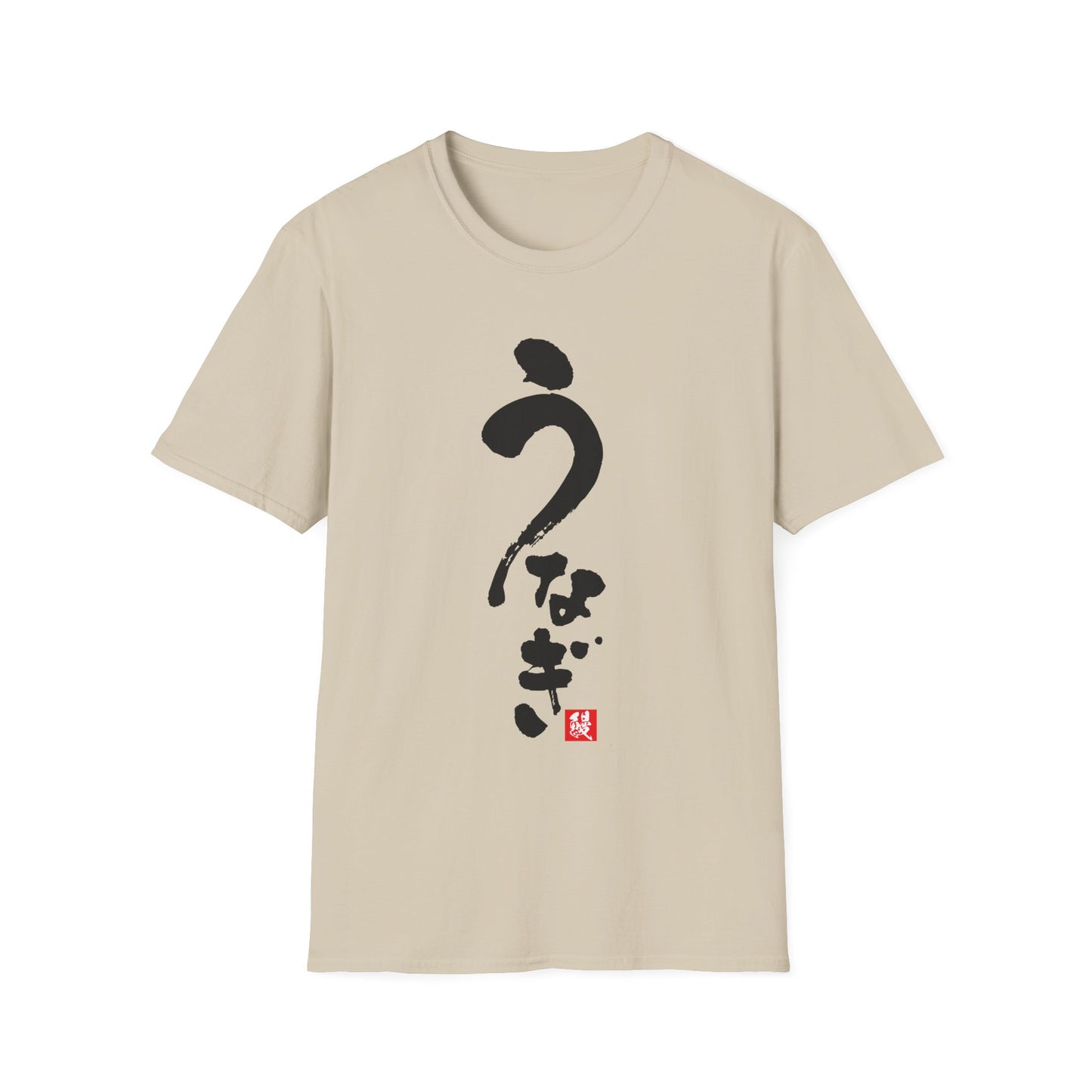 Japanese Food T-shirts "Unagi"
