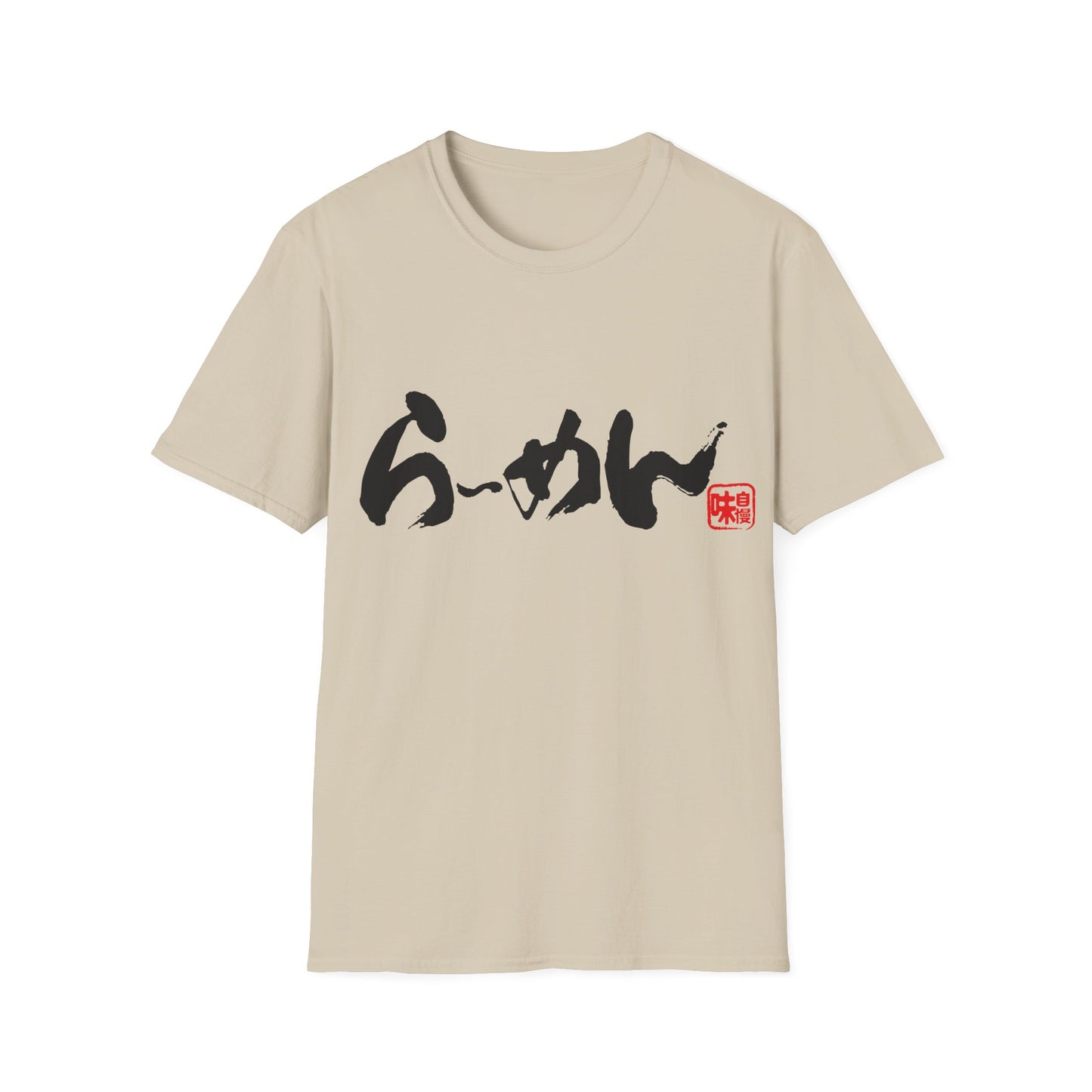 Japanese Food T-Shirt "Ramen" in Hiragana
