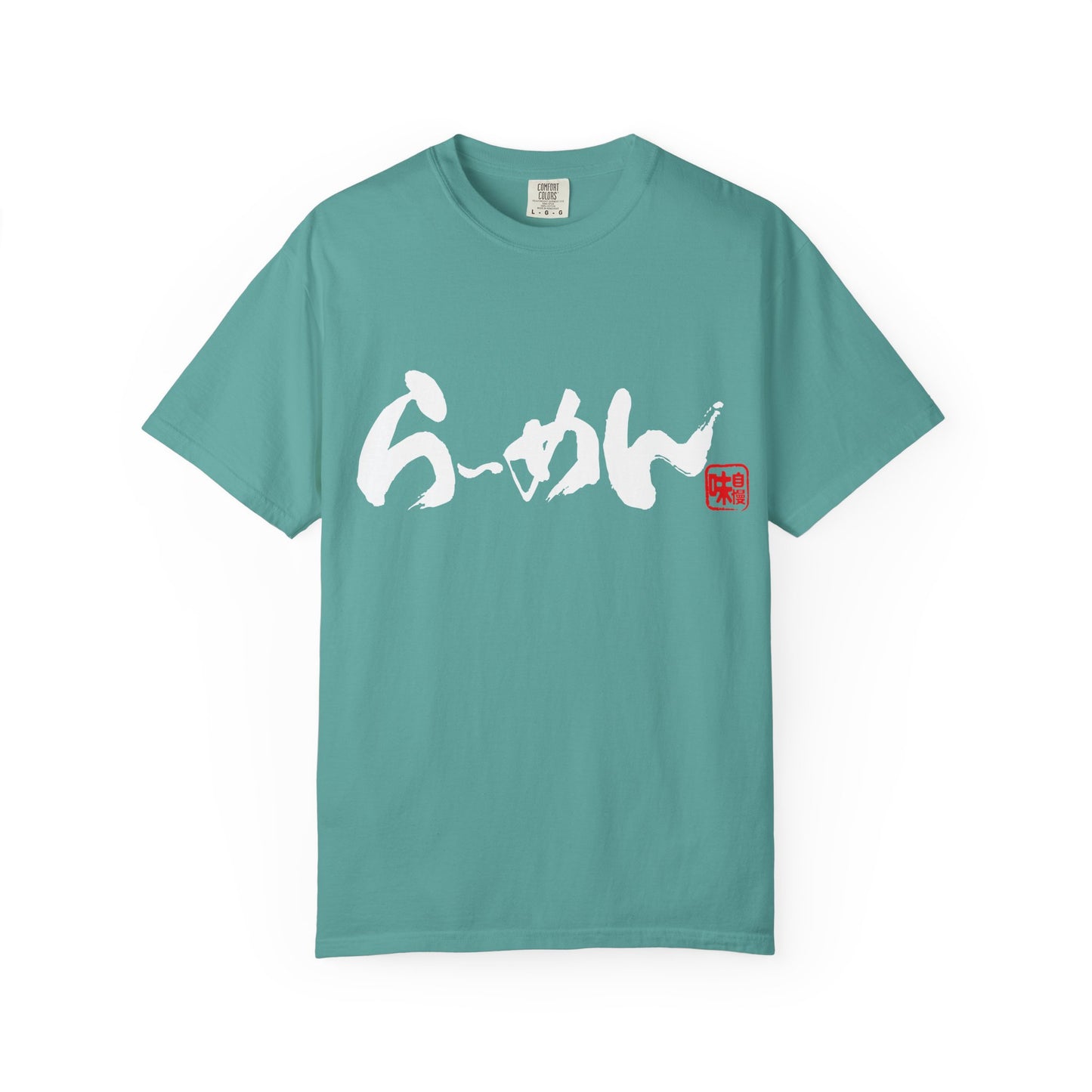 Japanese Food T-Shirt "Ramen" in Hiragana