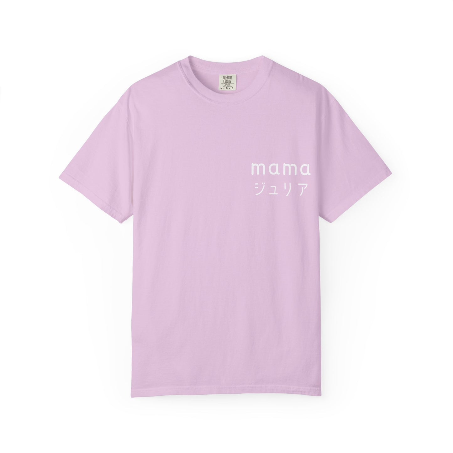 Mama Gratitude Tee, Your Name in Japanese Katakana