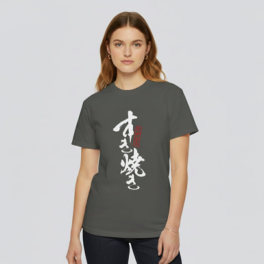 Japanese Food T-shirts "Sukiyaki"