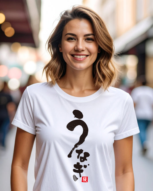 Japanese Food T-shirts "Unagi"