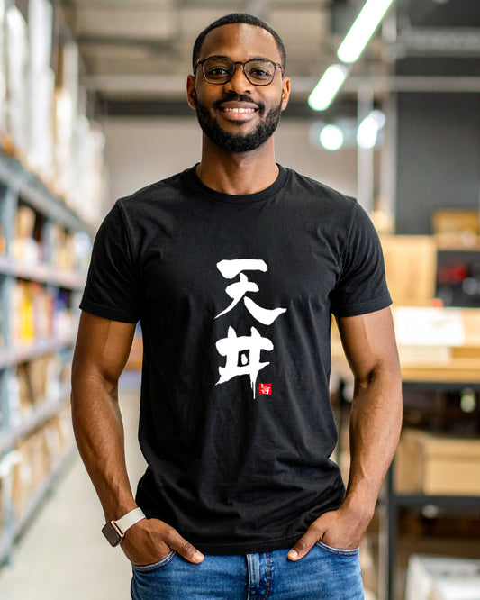 Japanese Food T-shirts "Tendon"