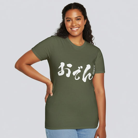 Japanese Food T-shirts "Oden"