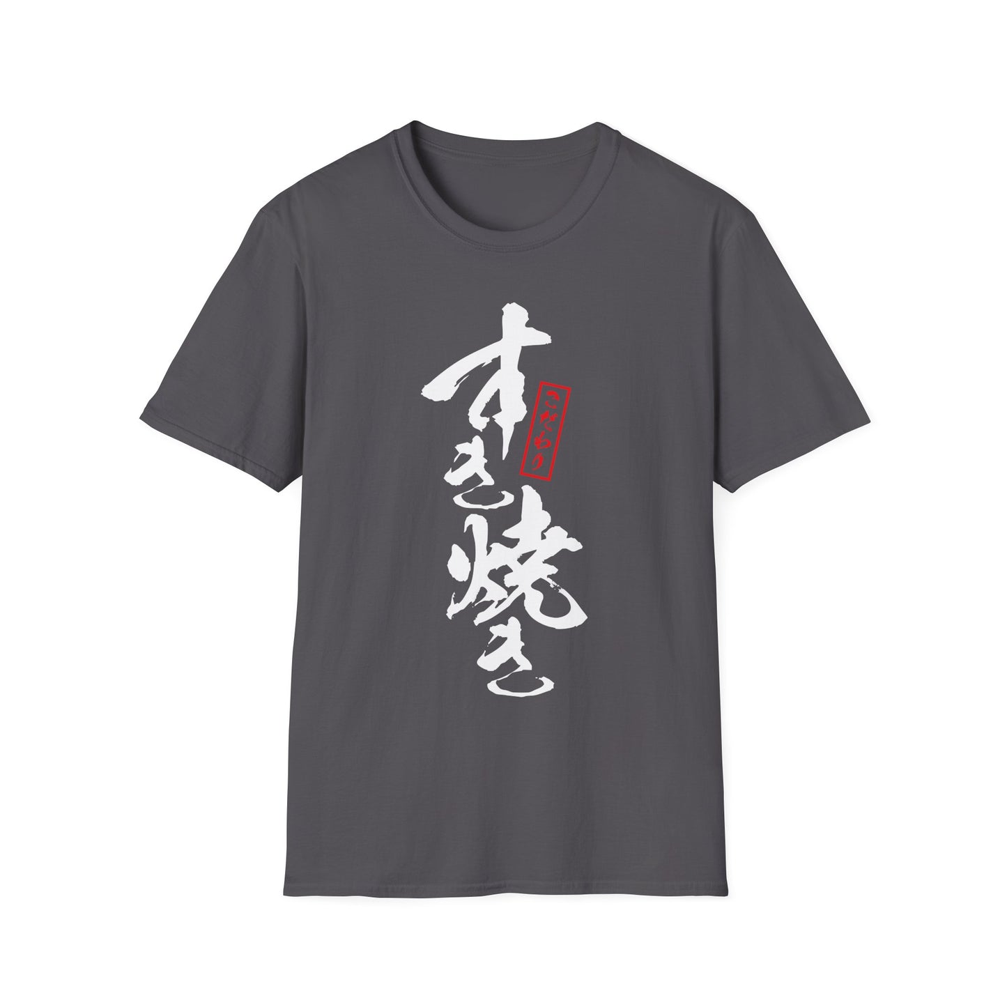 Japanese Food T-shirts "Sukiyaki"