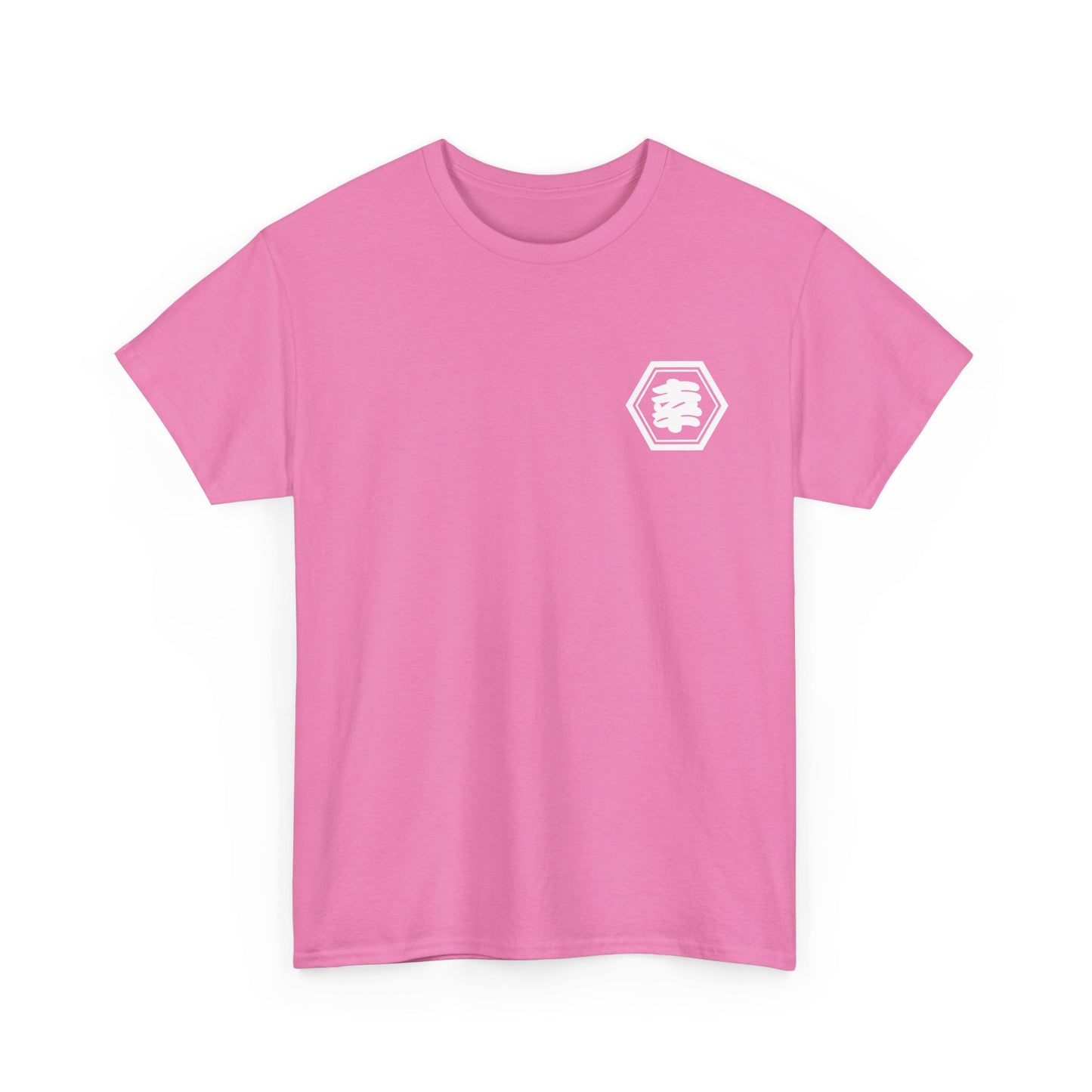 Custom T-Shirt "幸", Your Name in Japanese Katakana
