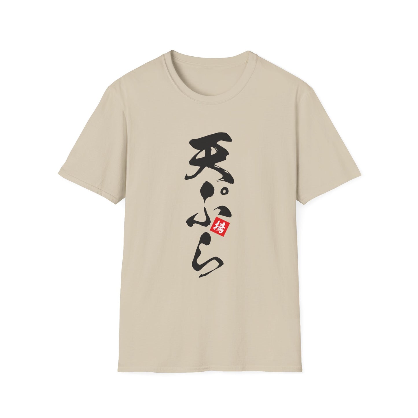 Japanese Food T-Shirt "Tempura"