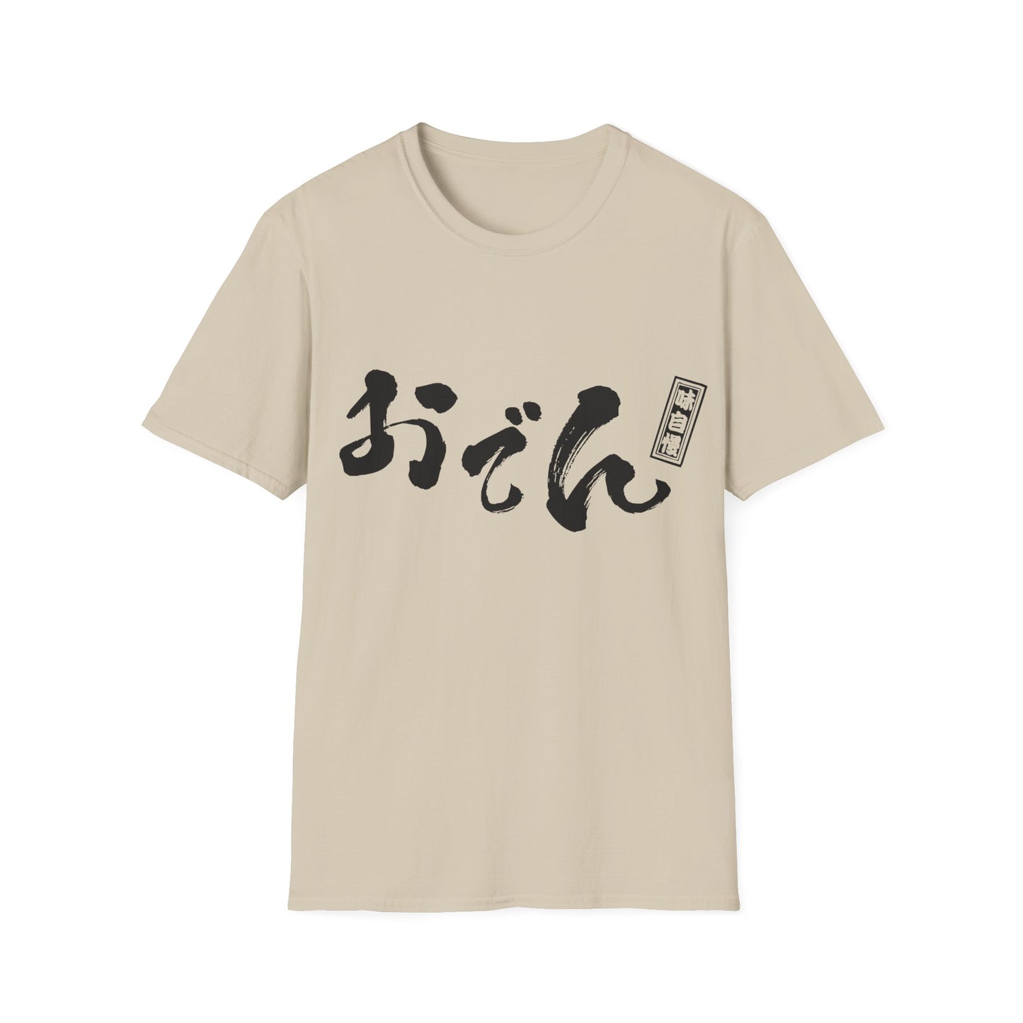 Japanese Food T-shirts "Oden"