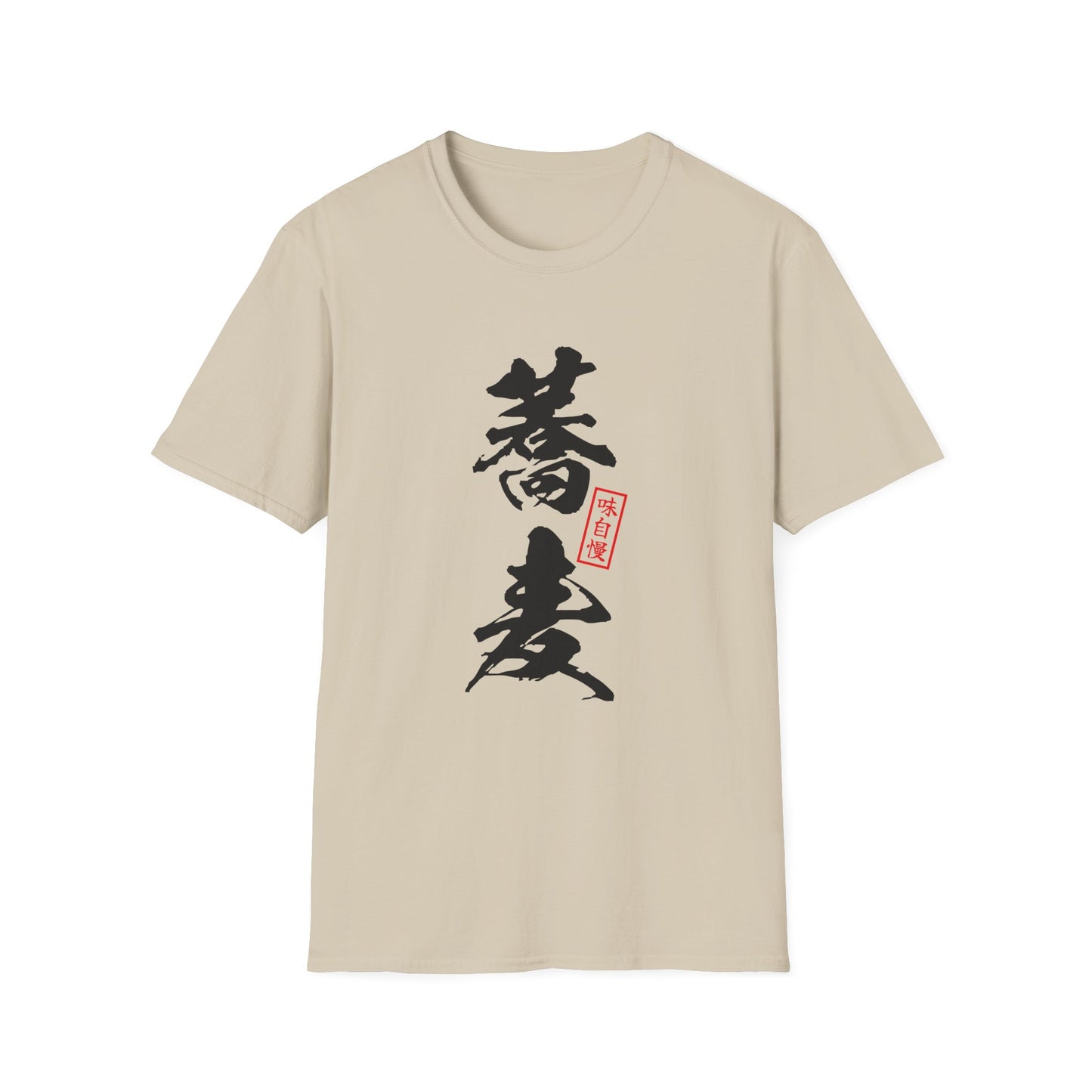 Japanese Food T-Shirt “Soba”