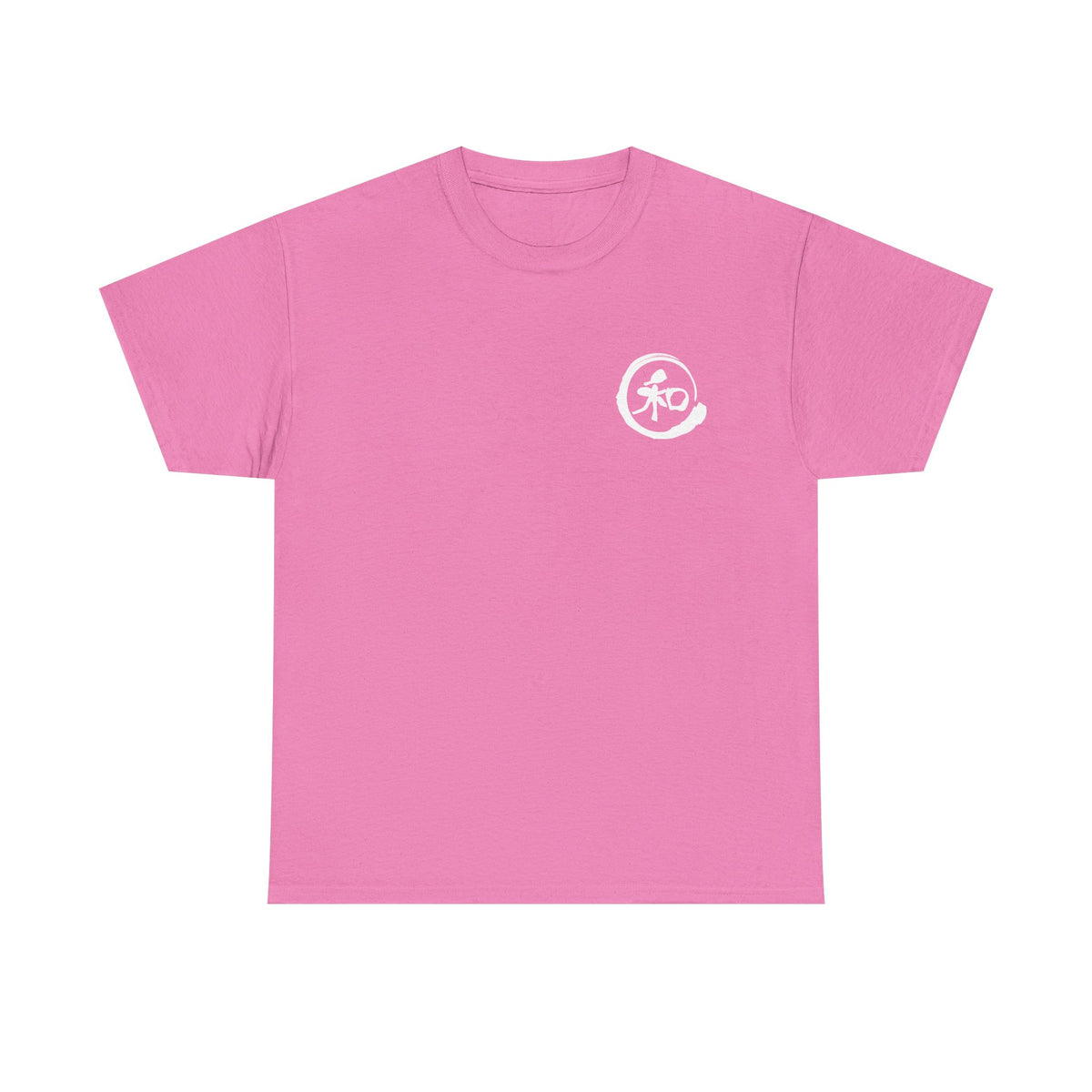 Custom T-Shirt "和", Your Name in Japanese Katakana