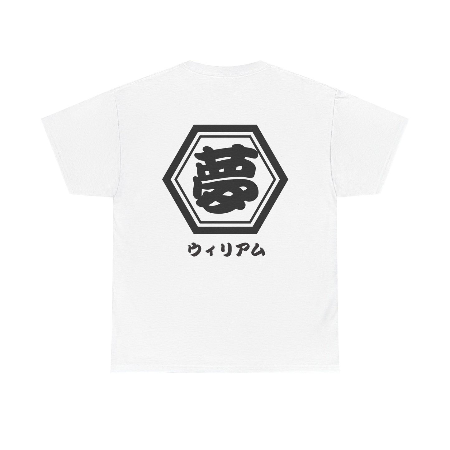 Custom T-Shirt "夢", Your Name in Japanese Katakana