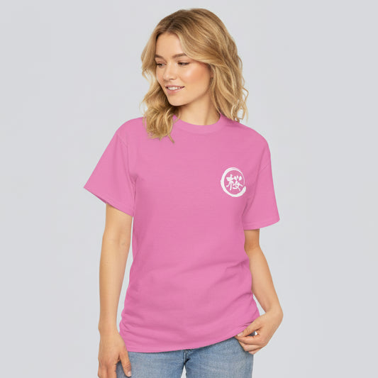 Custom T-Shirt "桜", Your Name in Japanese Katakana