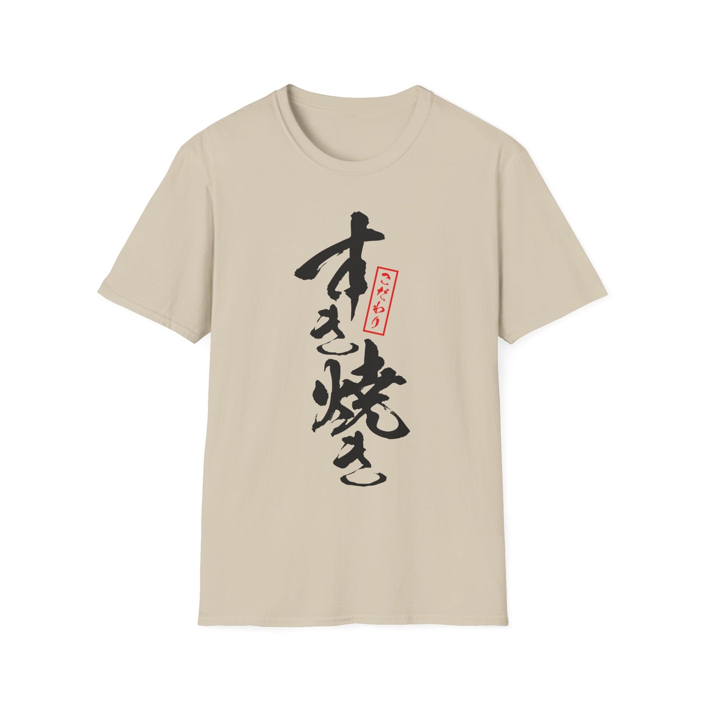 Japanese Food T-shirts "Sukiyaki"