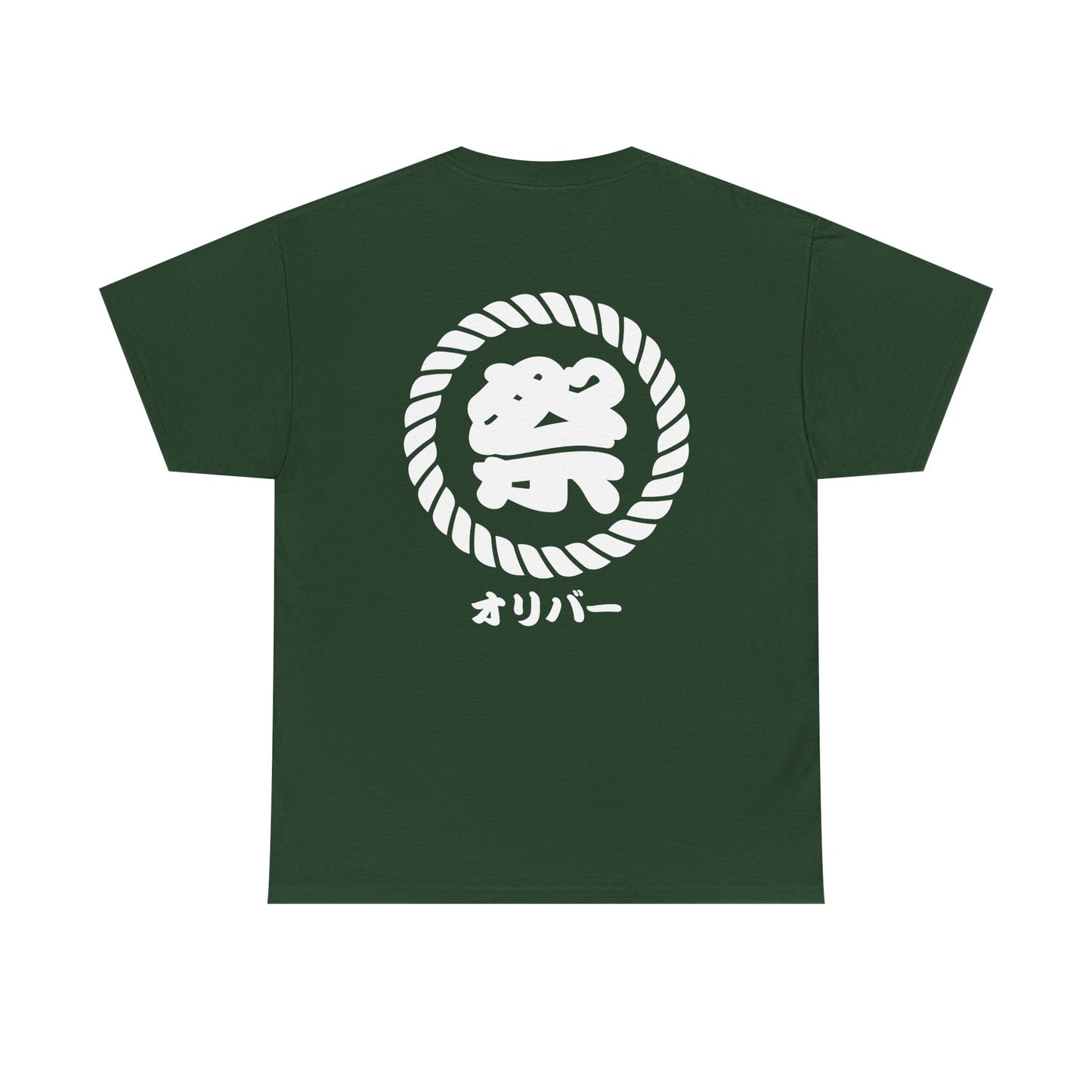 Custom T-Shirt "祭",  Your Name in Japanese Katakana