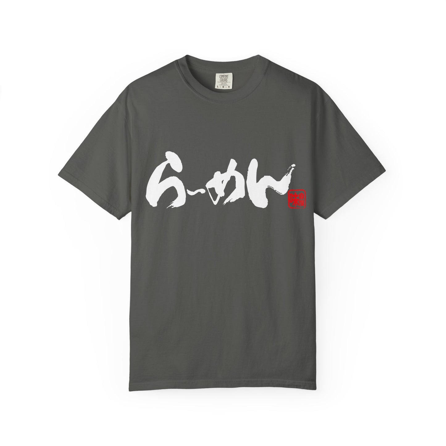 Japanese Food T-Shirt "Ramen" in Hiragana