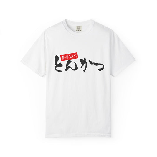 Japanese Food T-shirts "Tonkatsu"