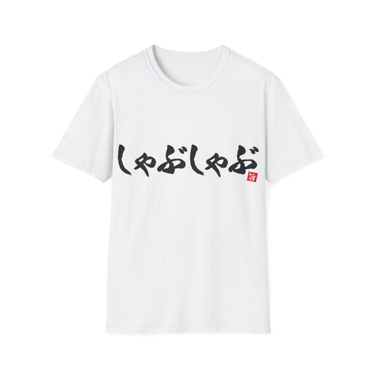 Japanese Food T-shirts "Shabu-shabu"