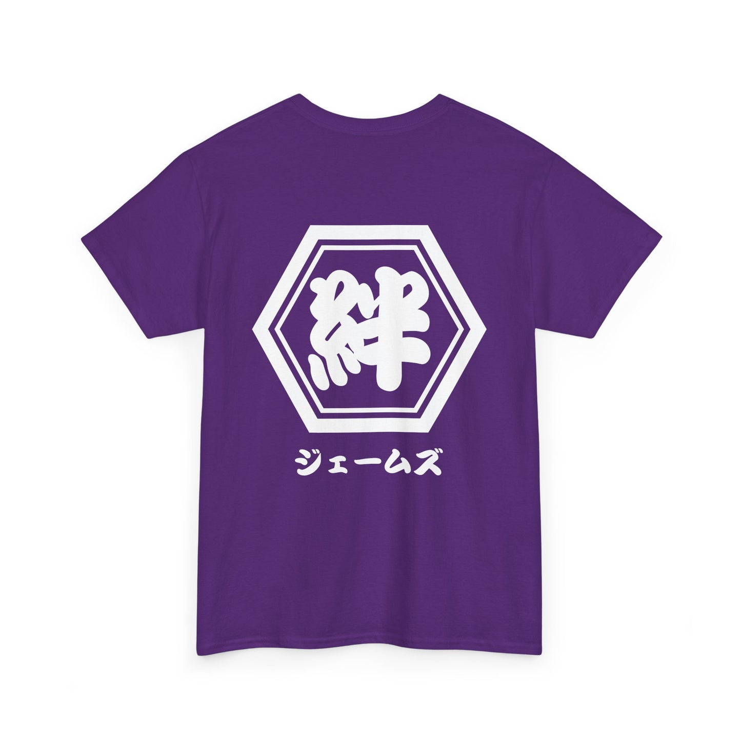Custom T-Shirt "絆",  Your Name in Japanese Katakana