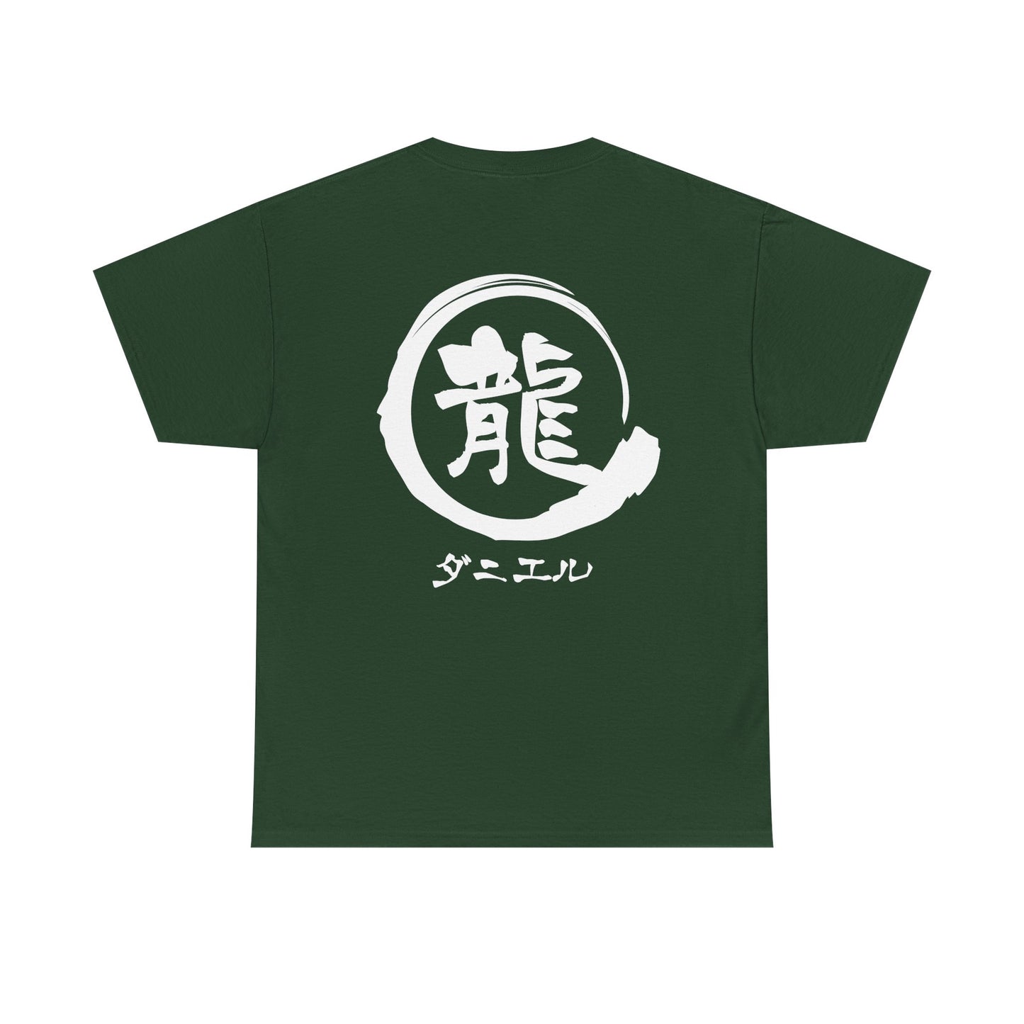 Custom T-Shirt "龍",  Your Name in Japanese Katakana