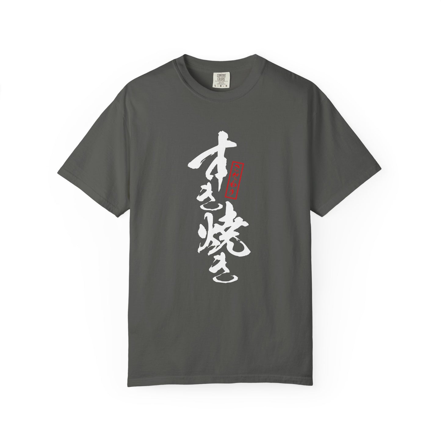 Japanese Food T-shirts "Sukiyaki"