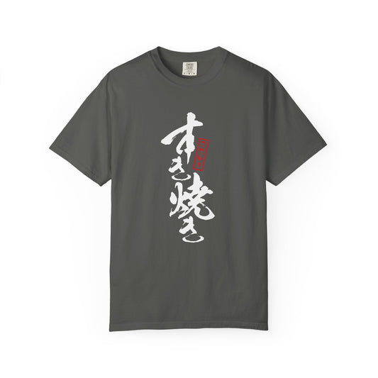 Japanese Food T-shirts "Sukiyaki"