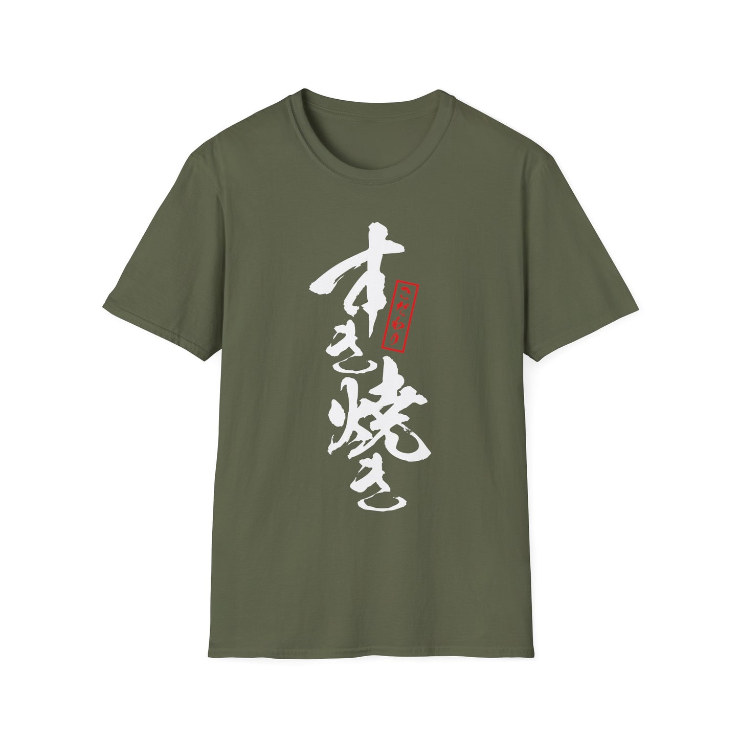 Japanese Food T-shirts "Sukiyaki"