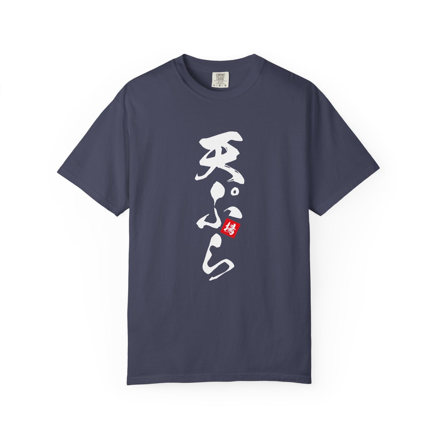 Japanese Food T-Shirt "Tempura"