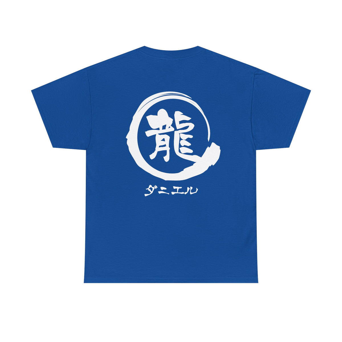 Custom T-Shirt "龍",  Your Name in Japanese Katakana