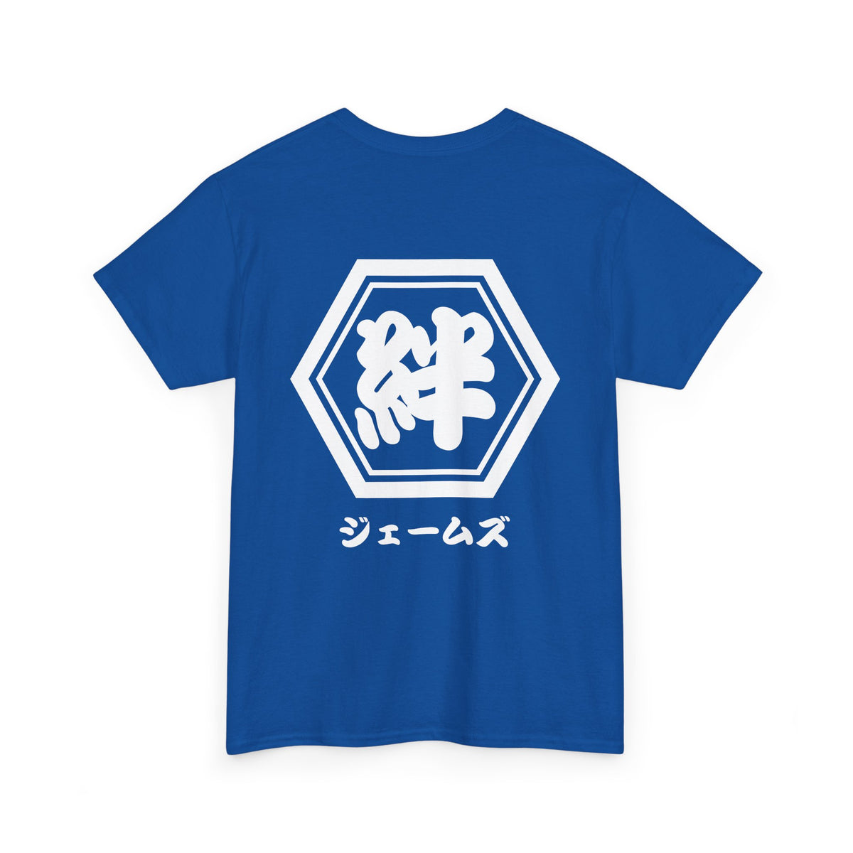 Custom T-Shirt "絆",  Your Name in Japanese Katakana