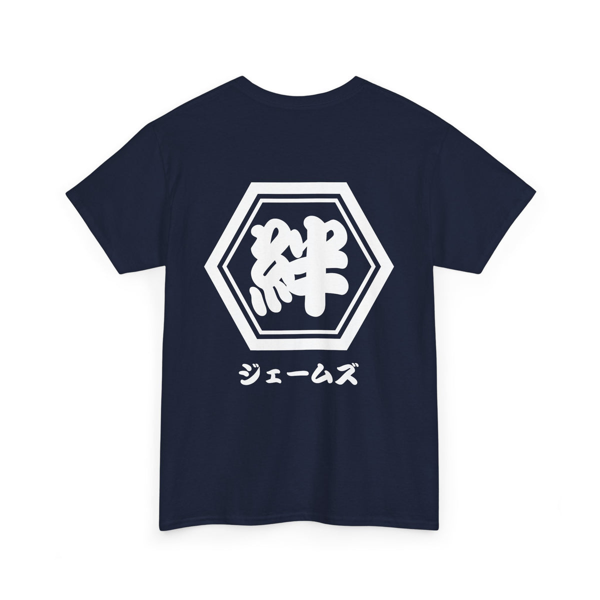 Custom T-Shirt "絆",  Your Name in Japanese Katakana