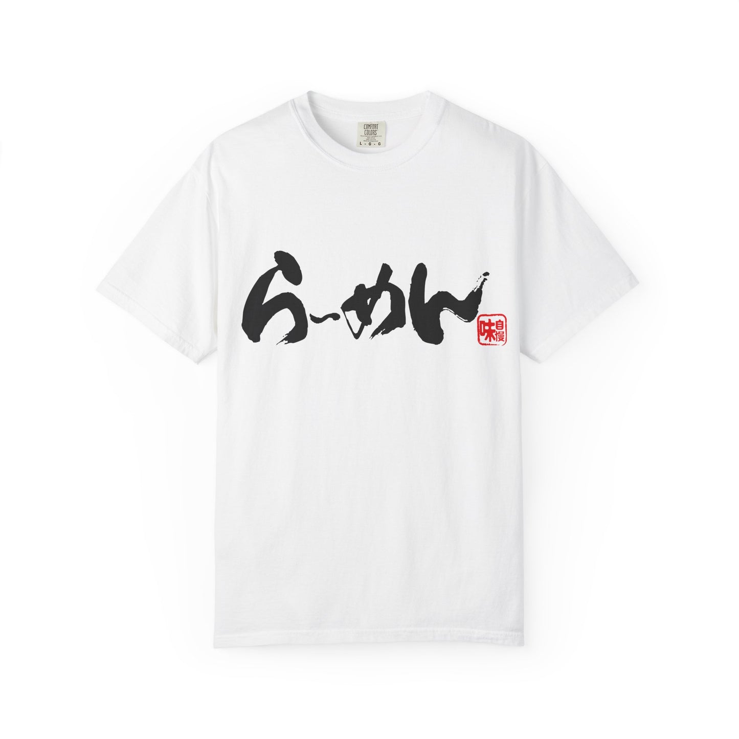 Japanese Food T-Shirt "Ramen" in Hiragana