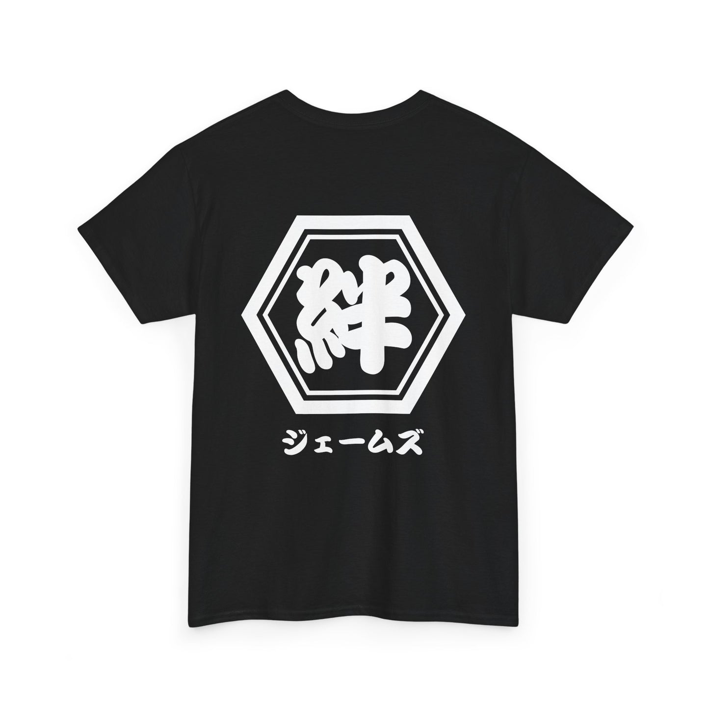 Custom T-Shirt "絆",  Your Name in Japanese Katakana