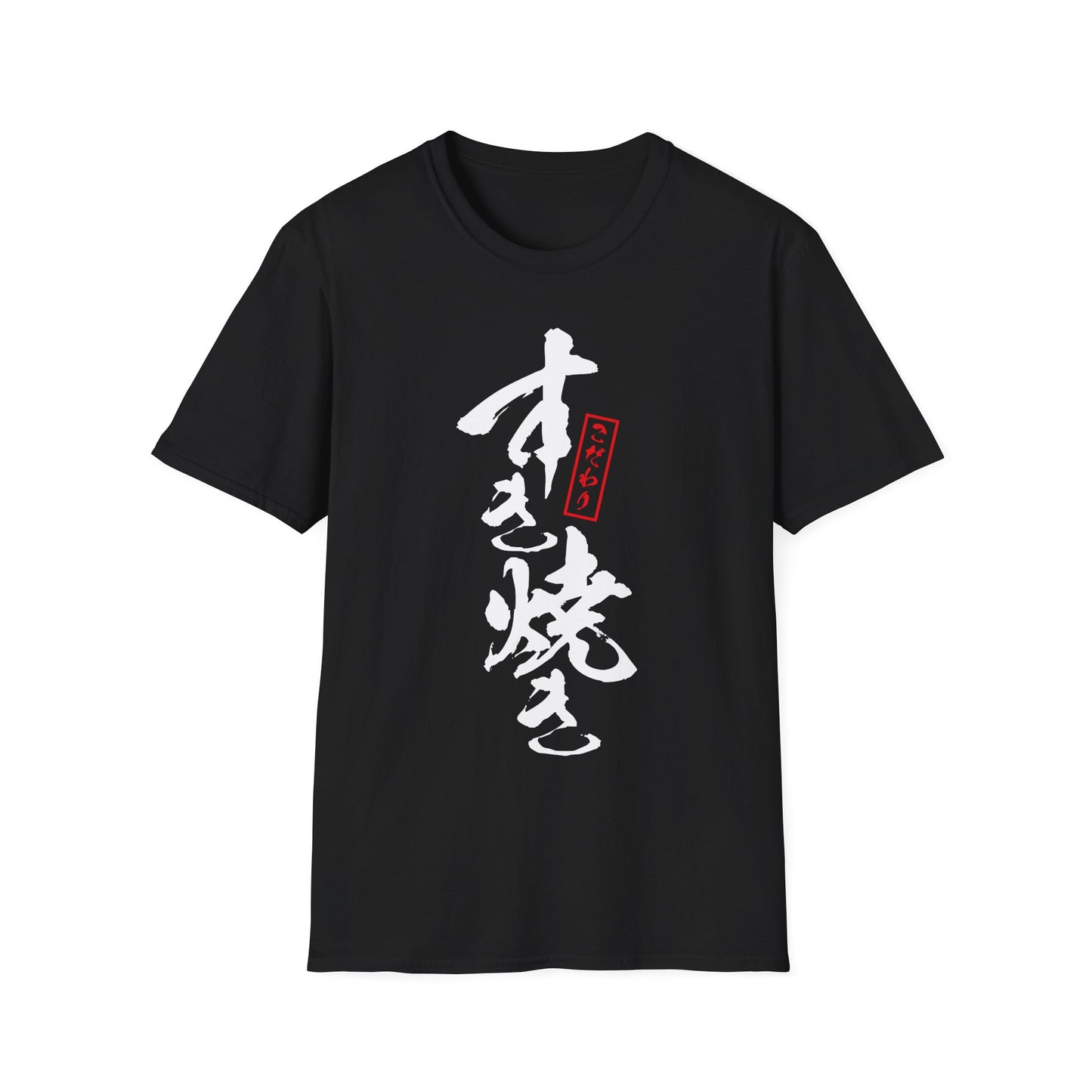 Japanese Food T-shirts "Sukiyaki"