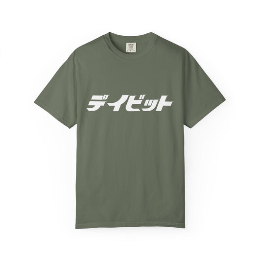Custom T-Shirt  Your Name in Japanese Katakana