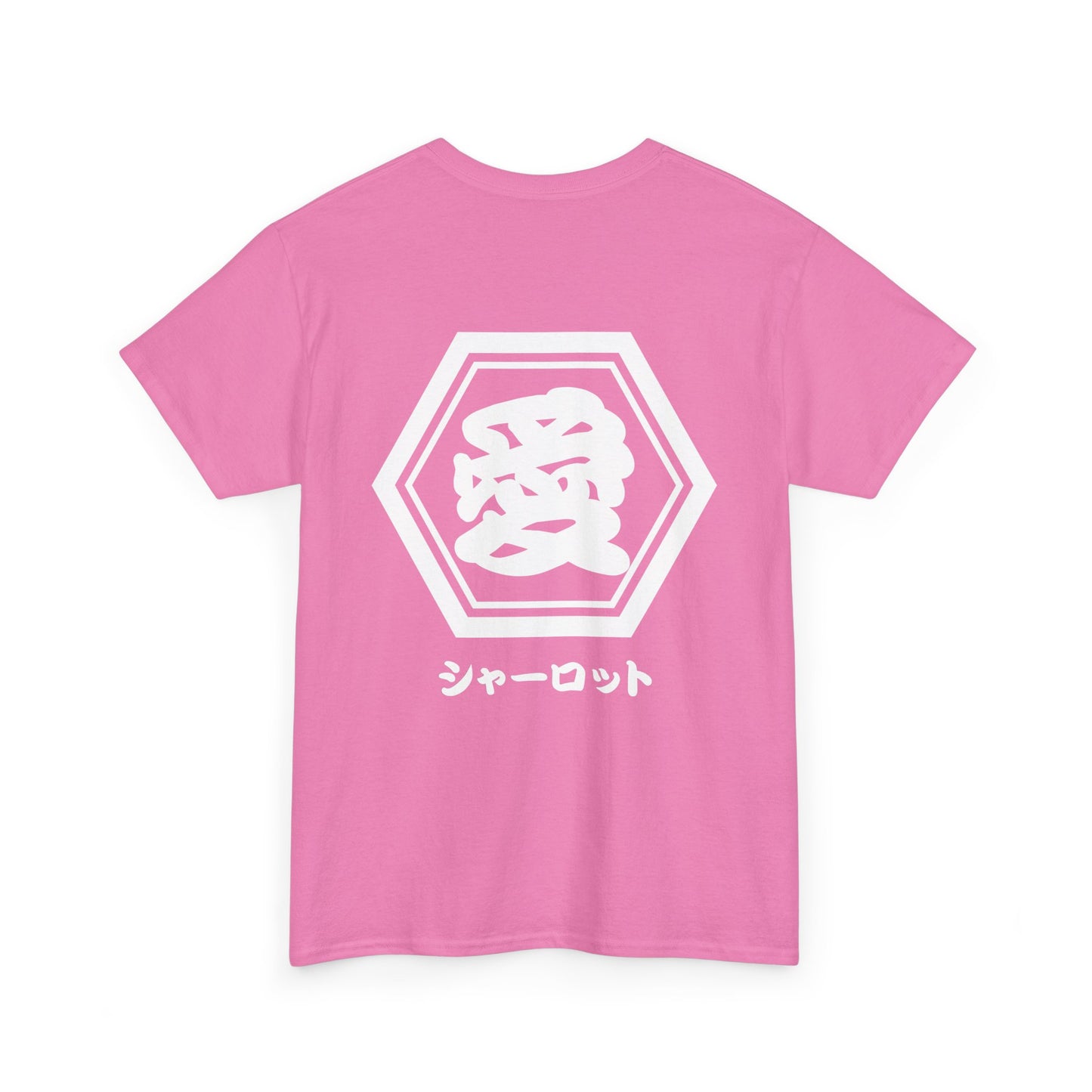 Custom T-Shirt "愛",  Your Name in Japanese Katakana