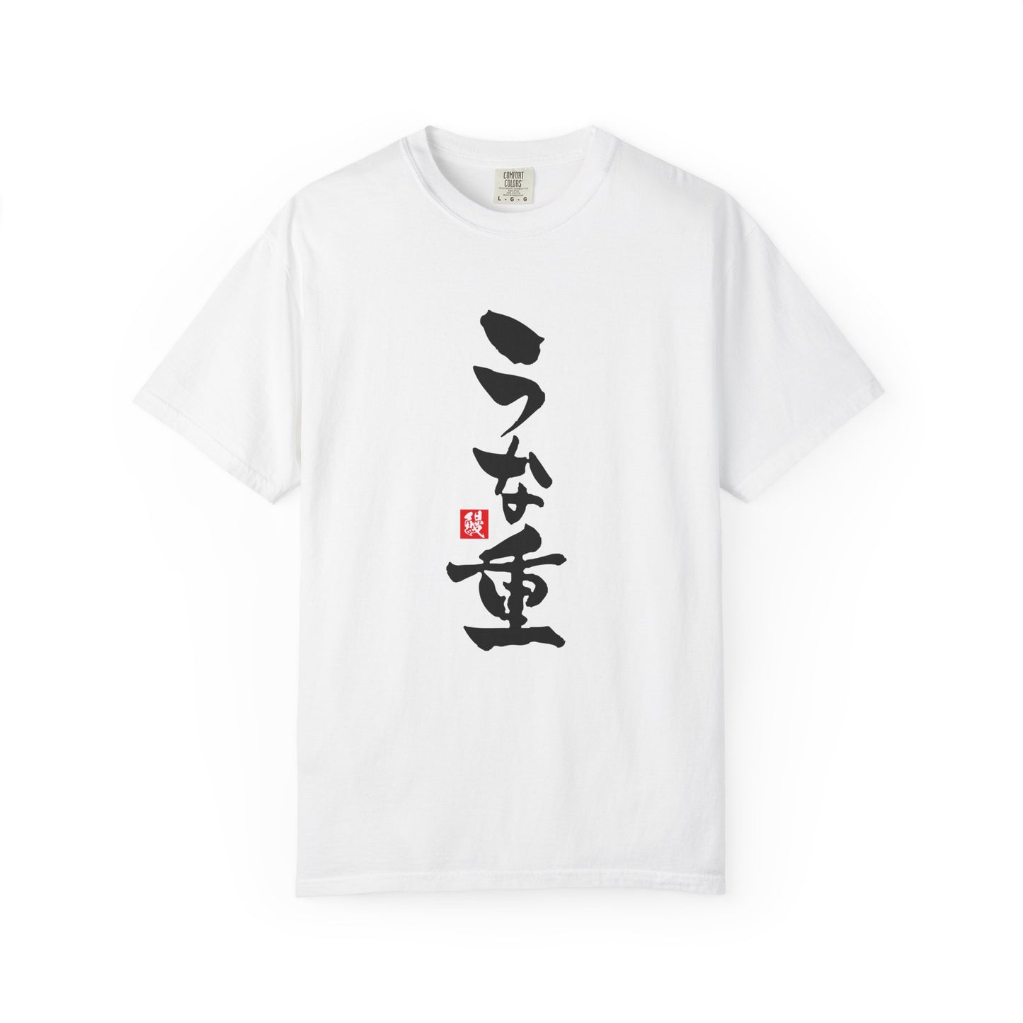 Japanese Food T-shirts "Unaju"