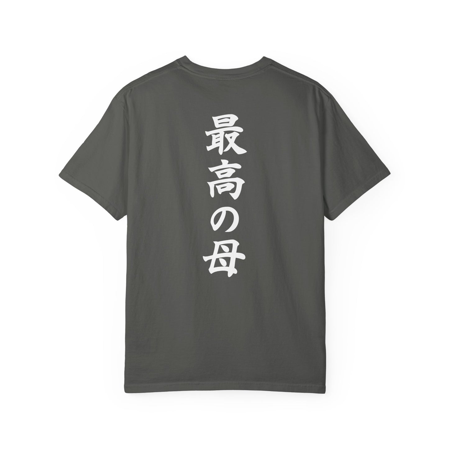 Custom T-Shirt "Best Mom Ever",  Your Name in Japanese Katakana