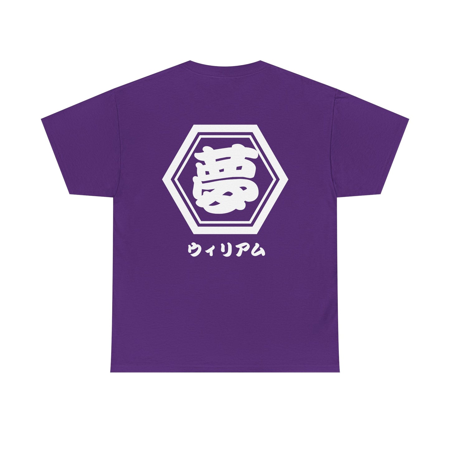 Custom T-Shirt "夢",  Your Name in Japanese Katakana