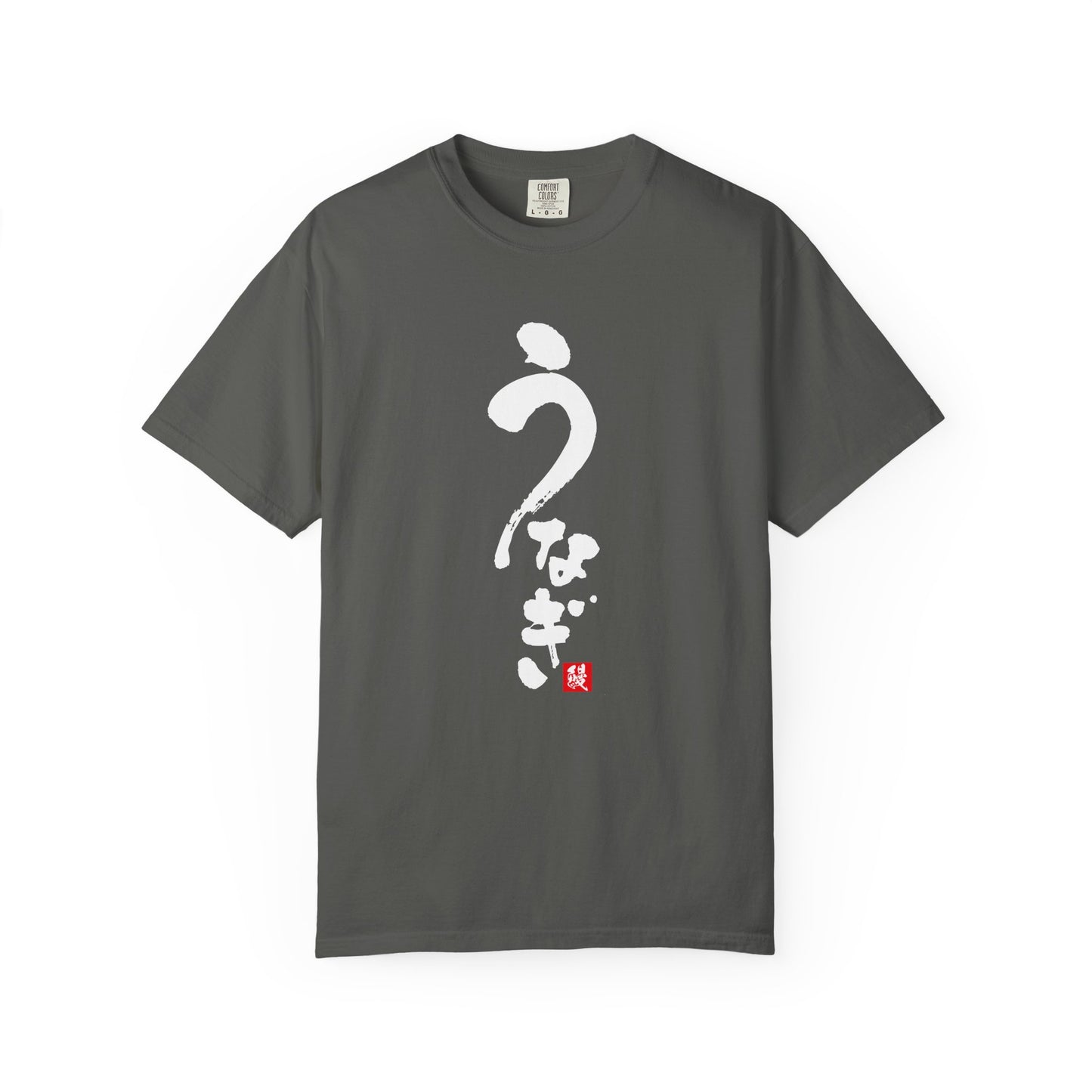 Japanese Food T-shirts "Unagi"