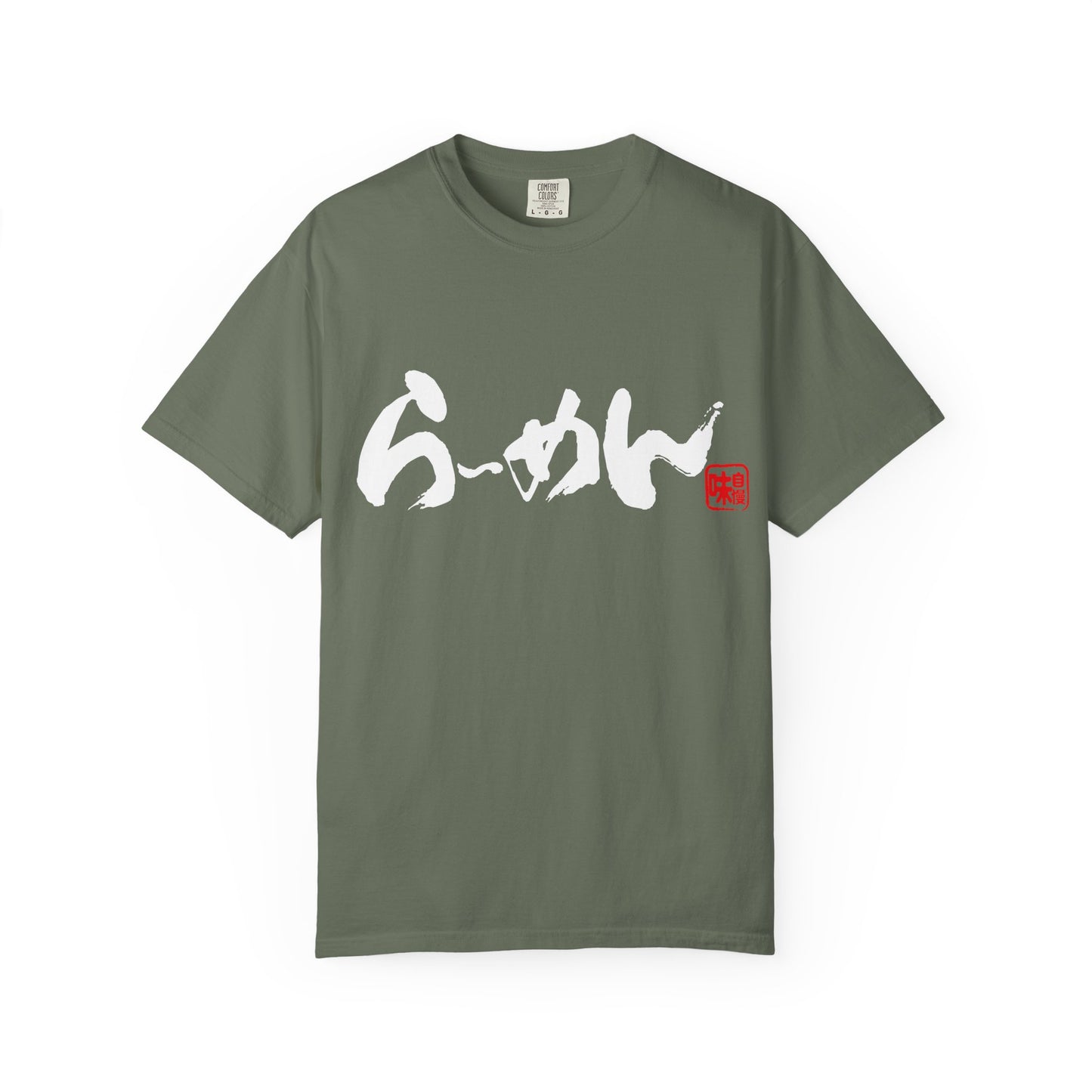 Japanese Food T-Shirt "Ramen" in Hiragana