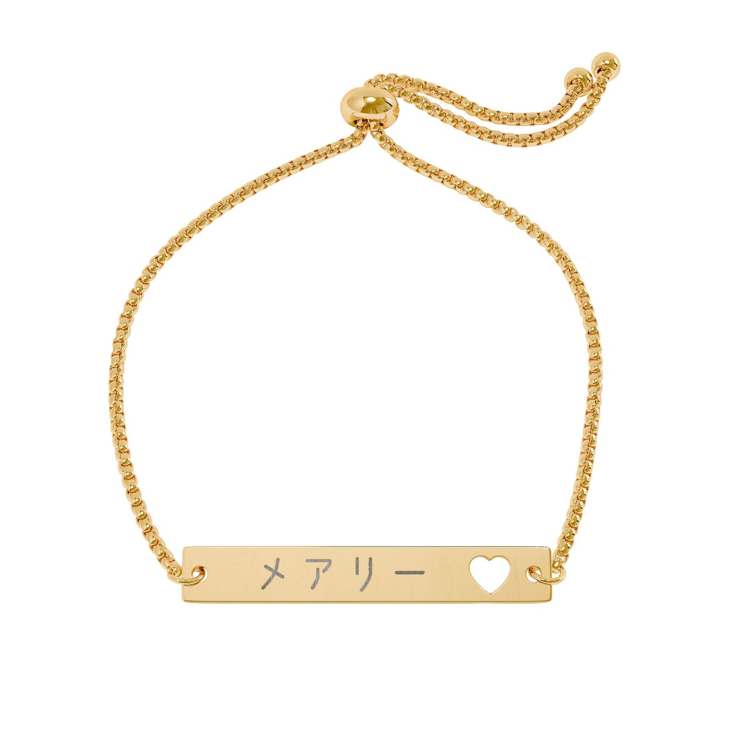 Personalized Katakana Name Heart Bar Bracelet (Adjustable)