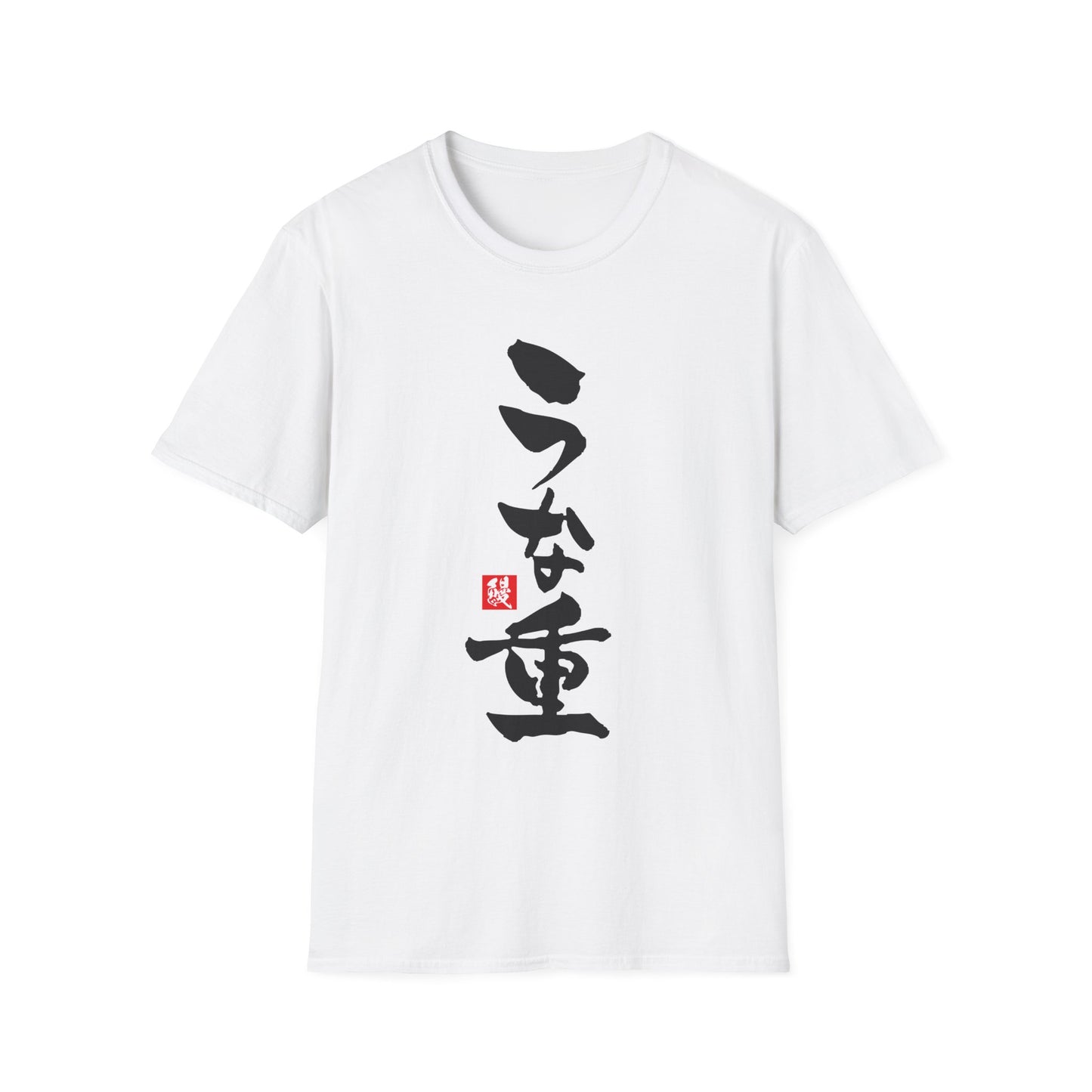 Japanese Food T-shirts "Unaju"
