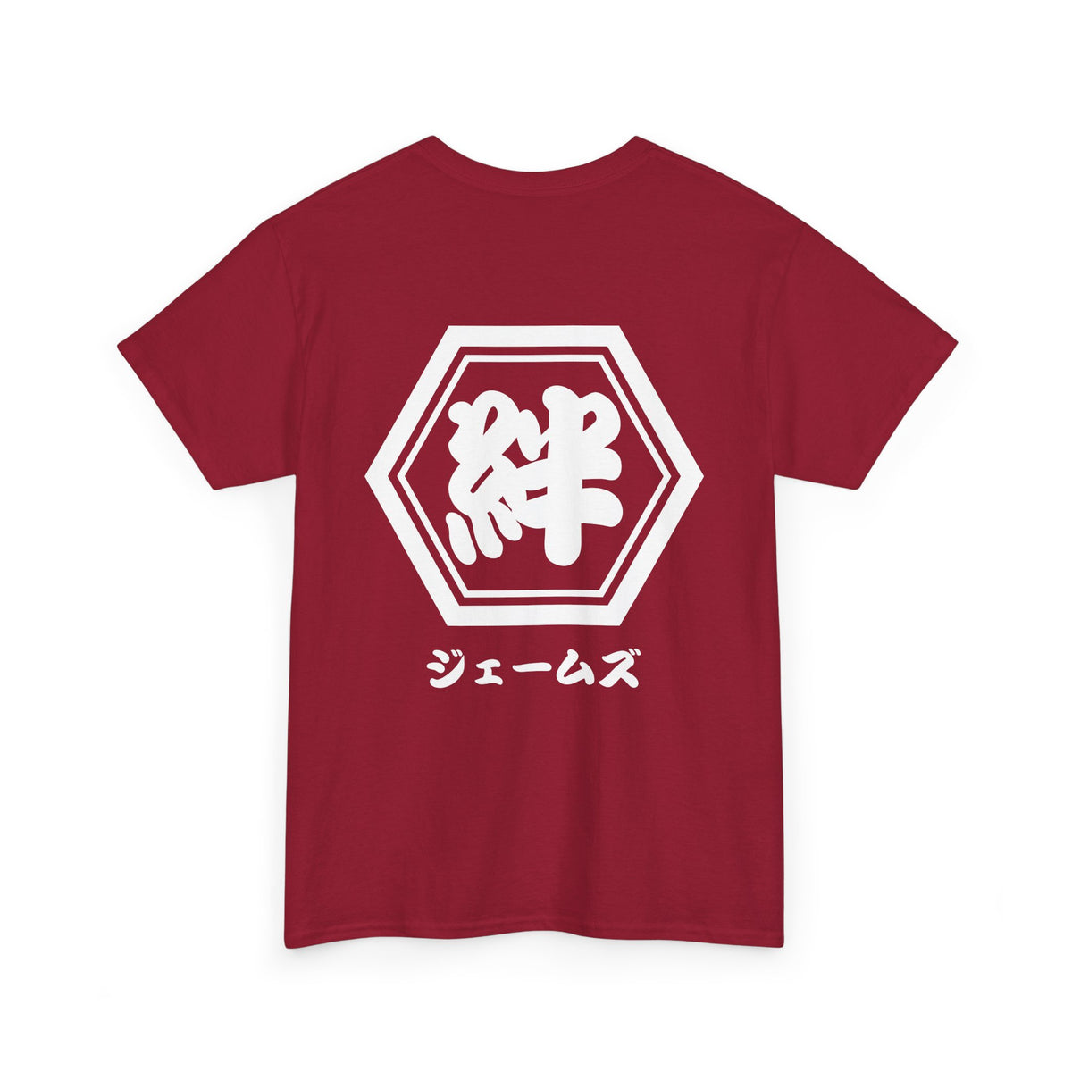 Custom T-Shirt "絆",  Your Name in Japanese Katakana