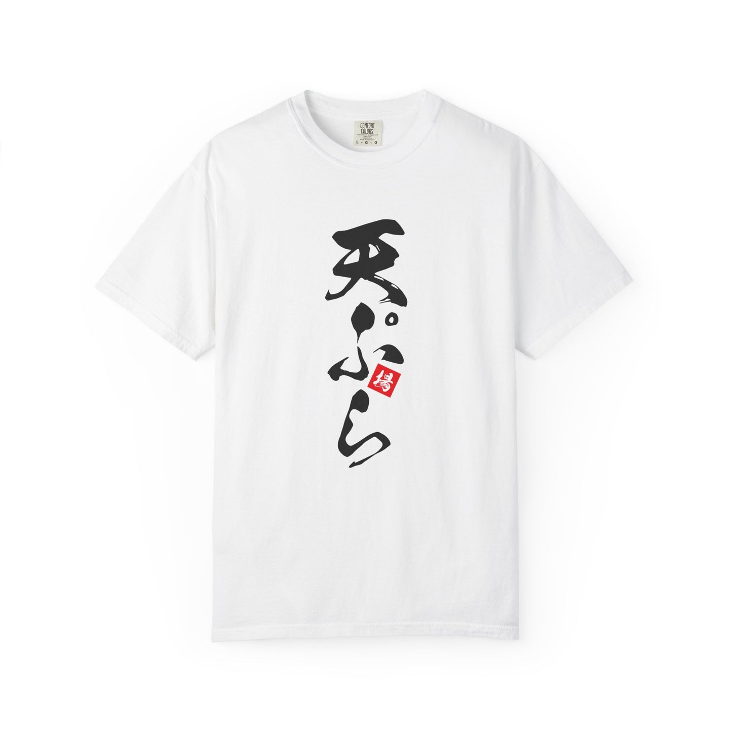 Japanese Food T-Shirt "Tempura"