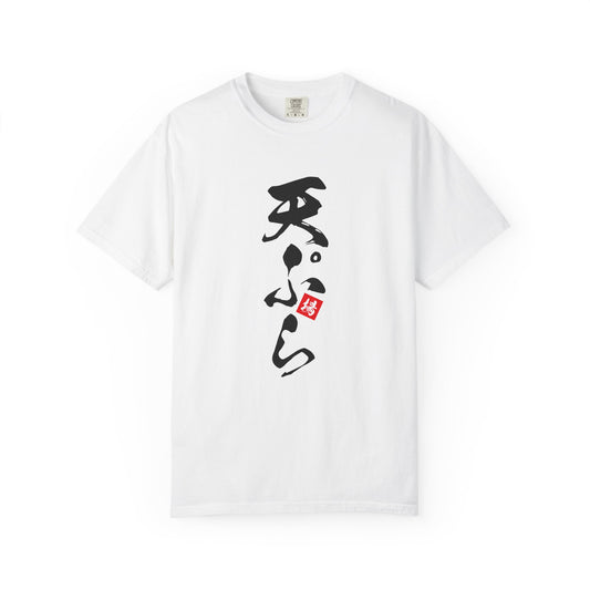 Japanese Food T-Shirt "Tempura"