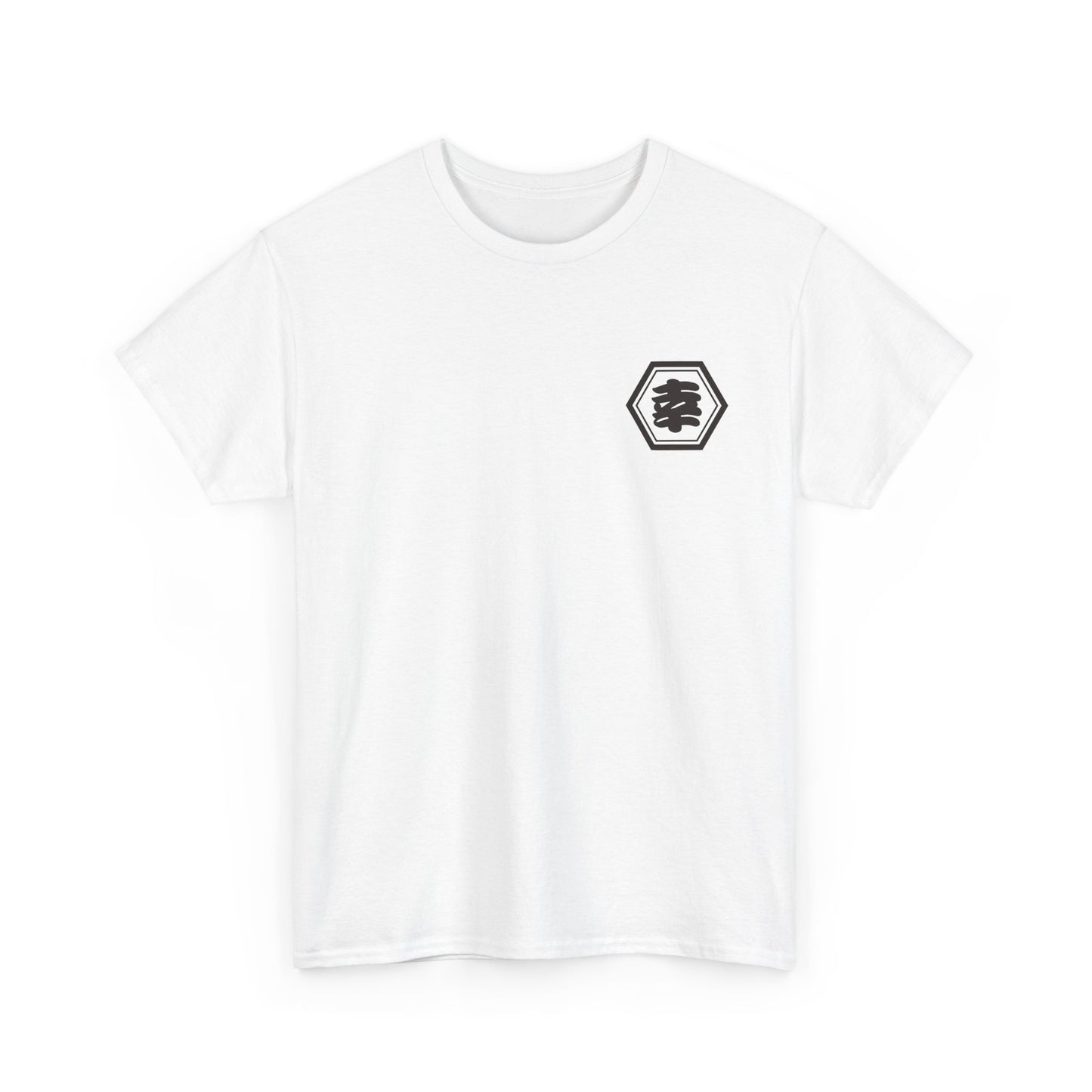 Custom T-Shirt "幸",  Your Name in Japanese Katakana