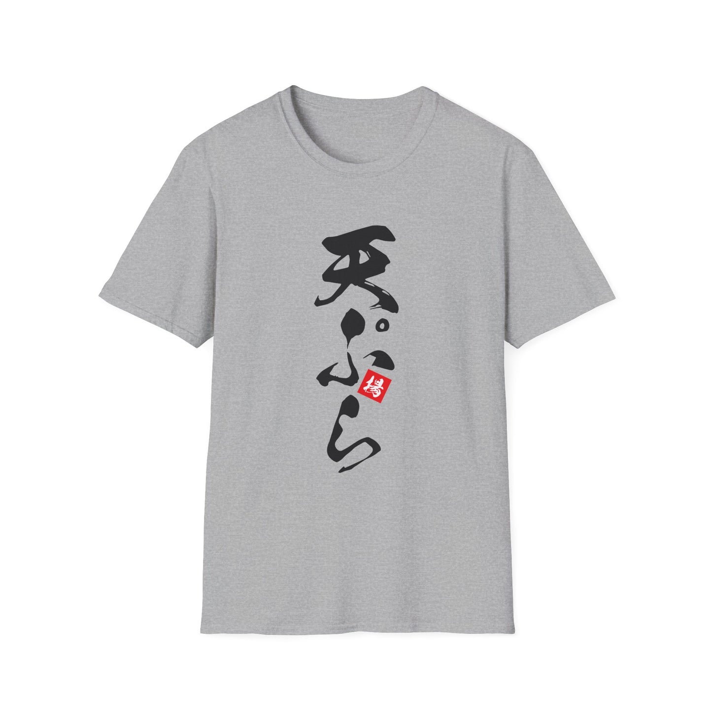Japanese Food T-Shirt "Tempura"