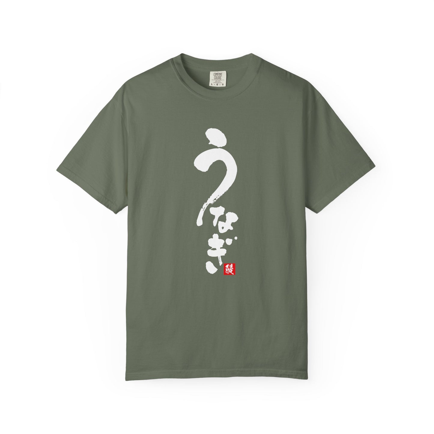 Japanese Food T-shirts "Unagi"