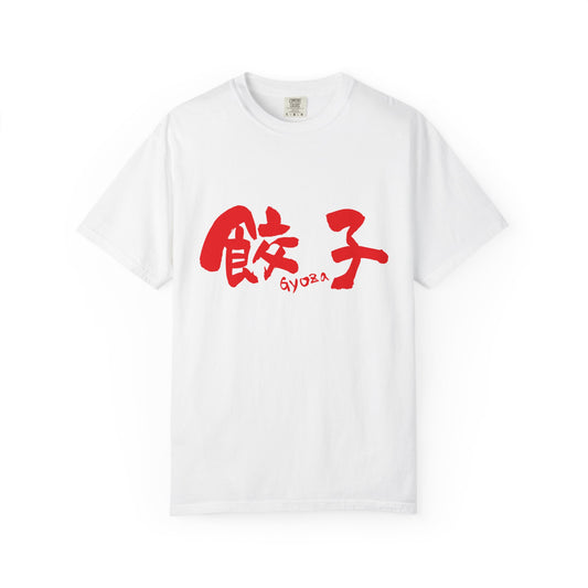 Japanese Food T-Shirt "Gyoza"